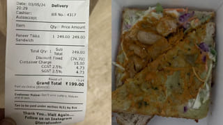 పిచ్చి పరాకాష్టకు చేరింది ..! వెరైటీ కోసం ప్రాణాలను రిస్క్‌లో పెట్టిన జంట.. ధైర్యముంటేనే ఈ వీడియో చూడండి..