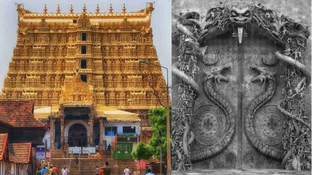 Padmanabhaswamy Temple: ఈ ఆలయంలోని 7వ నేలమాళిగ రహస్యం ఏమిటి? ఈ తలుపు ఎందుకు తెరవరంటే