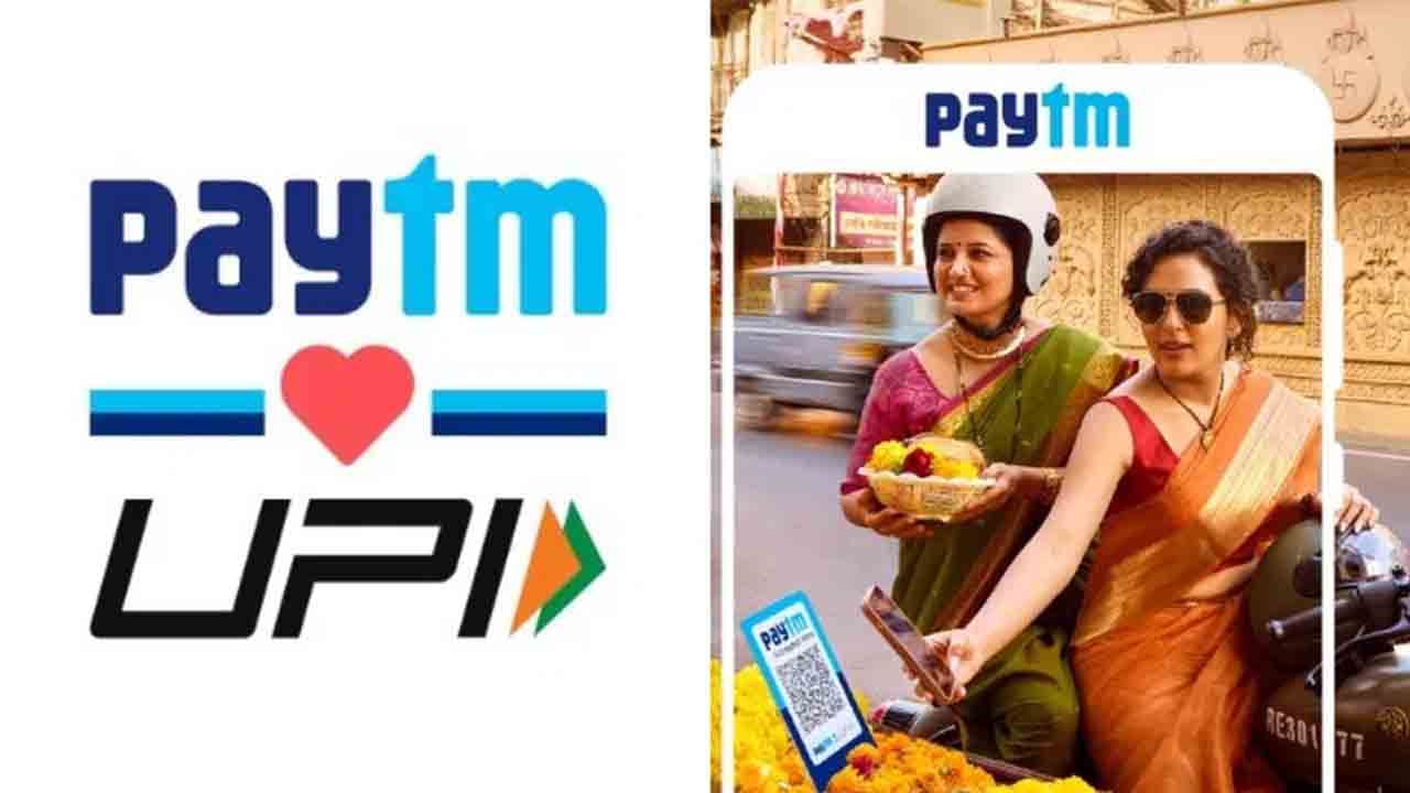 Paytm 2023-24 Results: 25% పెరిగిన ఆదాయం.. బీమా, క్రెడిట్ వృద్ధిపై ఫిన్టెక్ దృష్టి