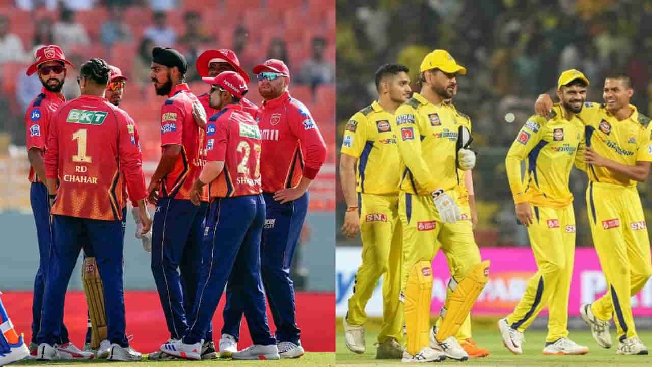 PBKS vs CSK Playing 11: టాస్ గెలిచిన పంజాబ్.. ఇరుజట్లలో ఇంపాక్ట్ ప్లేయర్స్గా ఎవరంటే?