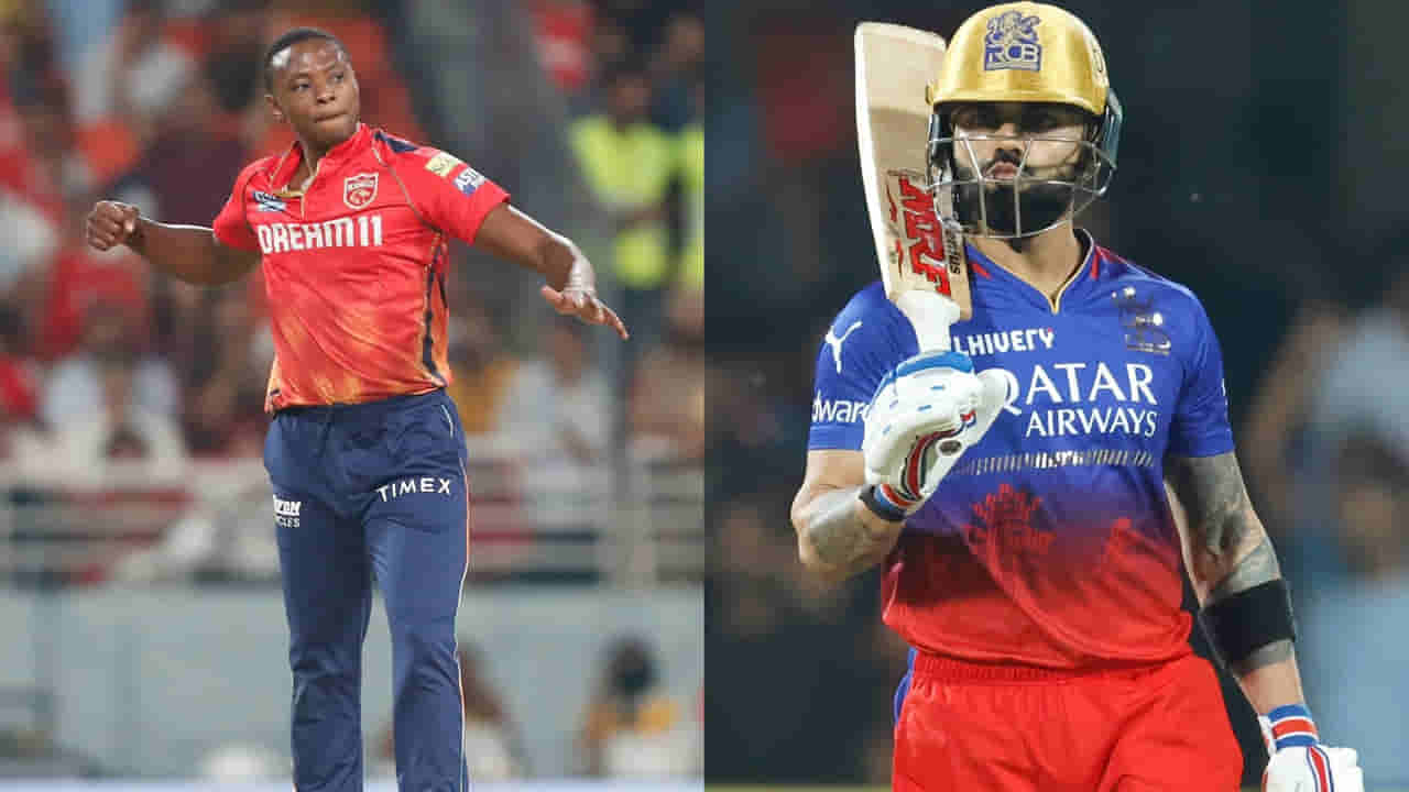 PBKS vs RCB, IPL 2024: పంజాబ్తో చావో రేవో.. టాస్ ఓడిన ఆర్సీబీ.. స్టార్ ప్లేయర్ దూరం
