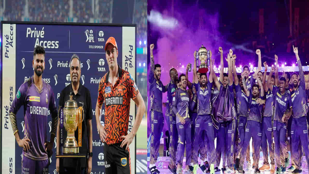 IPL 2024 Prize Money: చిత్తుగా ఓడినా హైదరాబాద్ ఖాతాలో స్పెషల్ అవార్డ్.. ఐపీఎల్ 2024 ప్రైజ్ మనీ పూర్తి వివరాలు..