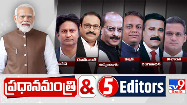 తెలుగు రాష్ట్రాల రాజకీయాలపై ప్రధాని మోదీ మనోగతం ఏంటి? టీవీ9 మేనేజింగ్ ఎడిటర్ రజనీకాంత్ ఇంటర్వ్యూ