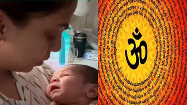 ఇదీ ఓంకార మహిమ అంటే.. తన చిన్నారి ఏడుపు ఆపడానికి ఓంకారాన్ని పఠించిన తల్లి.. వీడియో వైరల్