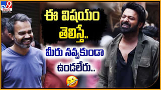 TOP 9 ET News: కేజీఎఫ్ ఫార్ములాను ఫాలో అవుతున్న పుష్ప రాజ్ | అడ్డంగా దొరికిపోయిన రష్మిక