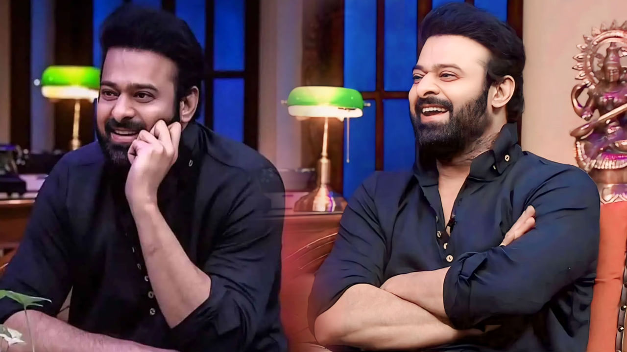 Prabhas : ప్రభాస్ చేసిన ఫస్ట్ ఇన్‌స్టా రీల్ ఎదో తెలుసా..? డార్లింగ్ భలే చేశాడు