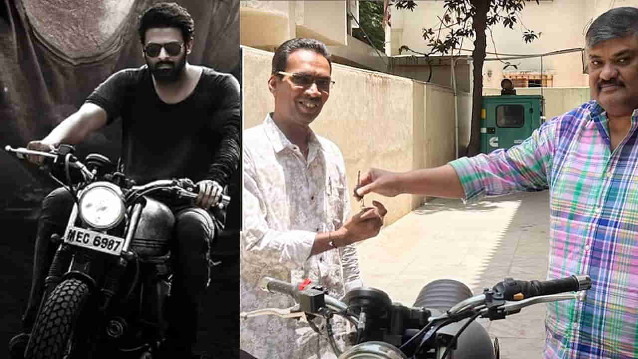 Salaar: నక్క తోక తొక్కావ్ బ్రో నువ్వు.. సలార్లో ప్రభాస్ బైక్ గెలుచుకుంది ఇతనే