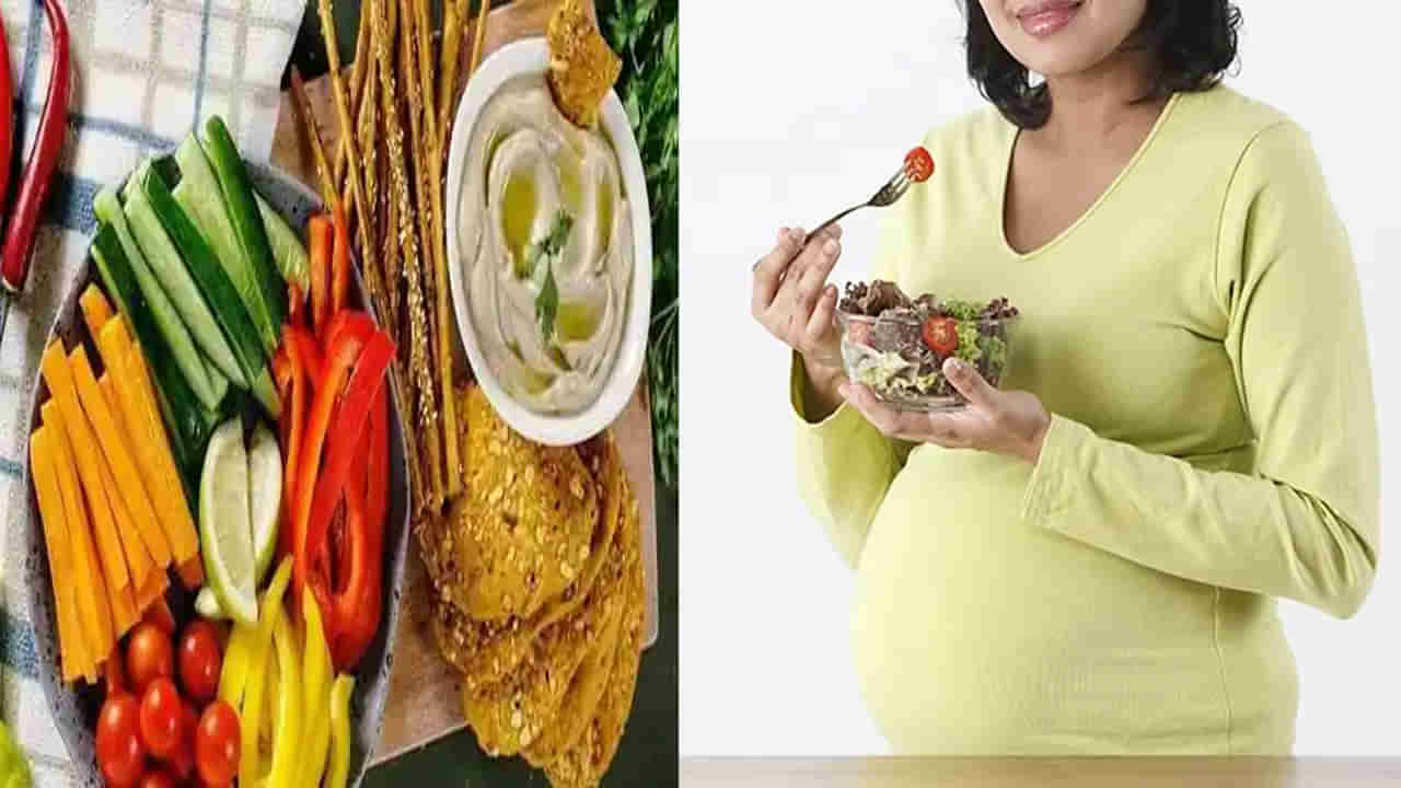 Pregnancy Diet: గర్భధారణ సమయంలో మహిళల డైట్ ప్లాన్ ఎలా ఉండాలి? ICMR ఏమి సూచించిందంటే..
