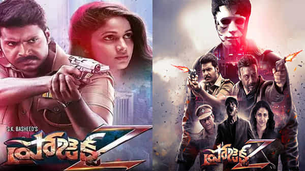 Project Z OTT: ఆహాలో సూపర్ హిట్ క్రైమ్ థ్రిల్లర్ .. సందీప్ కిషన్ ప్రాజెక్ట్- Z స్ట్రీమింగ్ ఎప్పటినుంచంటే?