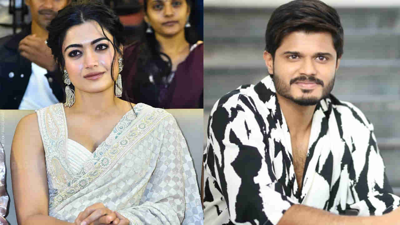 Anand Deverakonda: రష్మిక ఎందుకు చెప్పిందో తెలియదు.. ఆనంద్ దేవరకొండ ఇంట్రెస్టింగ్ కామెంట్స్..