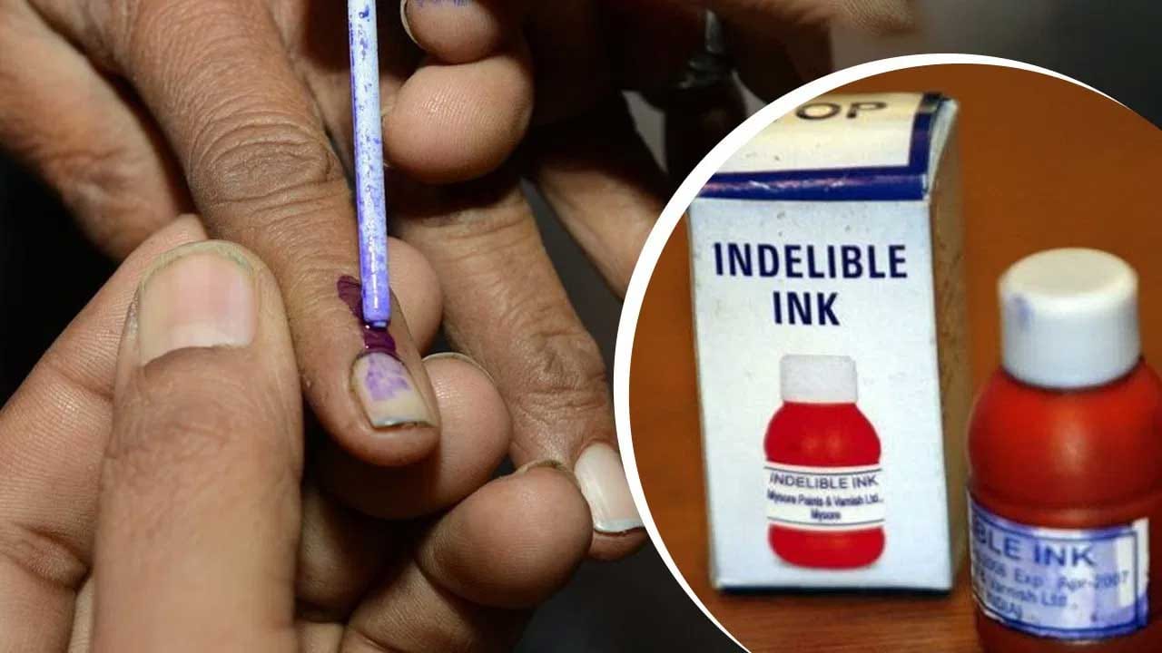 ఎన్నికల సిరాను తయారు చేసేది మన హైదరాబాదే..