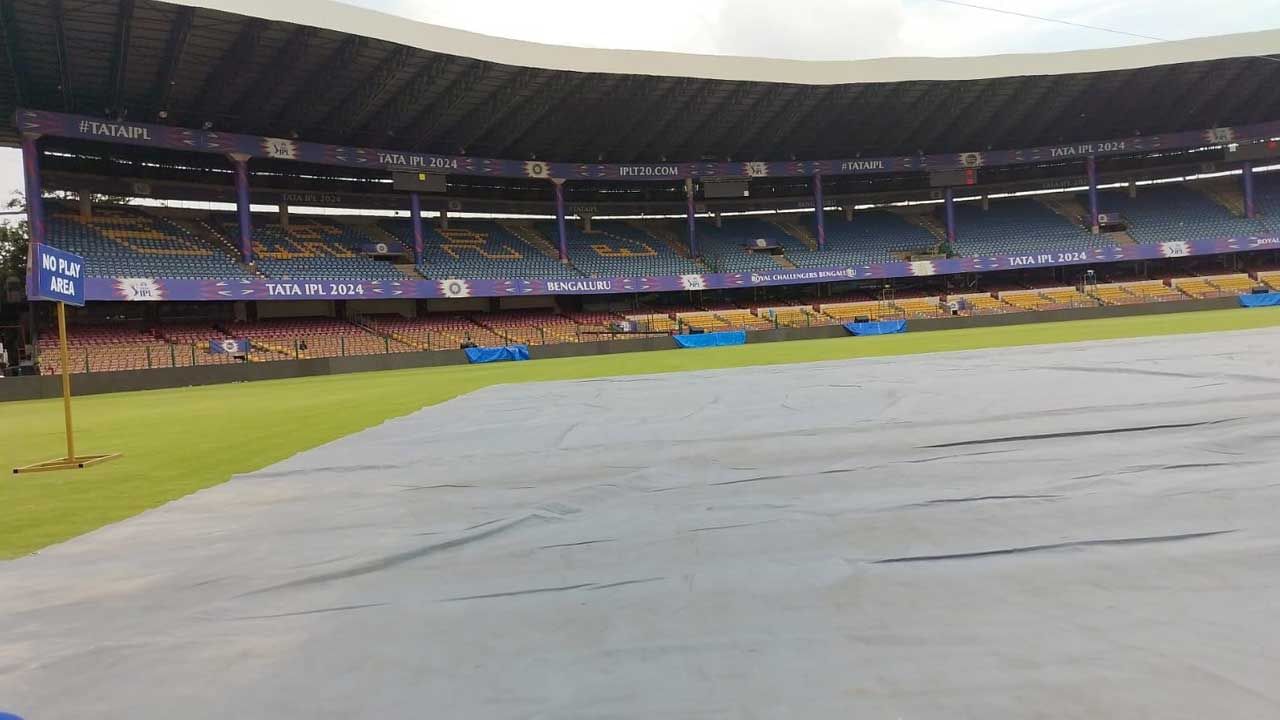 RCB vs CSK, Weather Update: ఫ్యాన్స్కు గుడ్న్యూస్.. మారిన బెంగళూరు వెదర్ రిపోర్ట్.. పూర్తి మ్యాచ్ జరిగే ఛాన్స్?