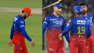 RCB vs RR, IPL 2024: మెరుపుల్లేవ్.. నిరాశపర్చిన ఆర్సీబీ బ్యాటర్లు.. రాజస్థాన్ టార్గెట్ ఎంతంటే?