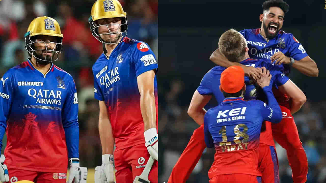 RCB vs DC, IPL 2024: ఛేదనలో చేతులెత్తేసిన ఢిల్లీ.. ఆర్సీబీకి వరుసగా ఐదో విజయం.. ప్లే ఆఫ్ అవకాశాలు సజీవం