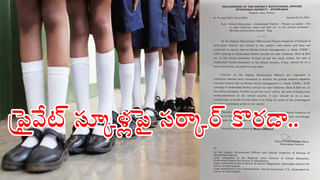 అవినీతికి పాల్పడిన ఇరిగేషన్ అధికారులు.. ఏసీబీకి ఎలా దొరికారంటే..