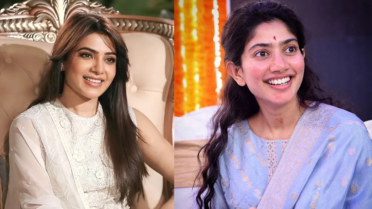 Samantha - Sai Pallavi: సాయి పల్లవి పై సమంత ఇంట్రెస్టింగ్ కామెంట్స్.. వీడియో వైరల్..