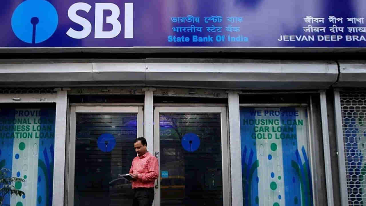 SBI Jobs: ఫ్రెషర్లకు పండగలాంటి వార్త.. ప్రభుత్వ బ్యాంకులో 12వేల ఉద్యోగాలు..