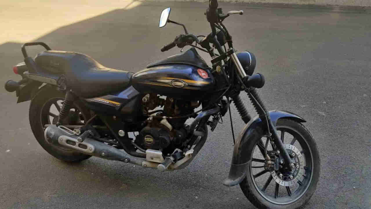 అద్దిరిపోయే ఆఫర్.. రూ. లక్షన్నర Avenger బైక్.. కేవలం రూ. 55 వేలకే.! పూర్తి వివరాలు..