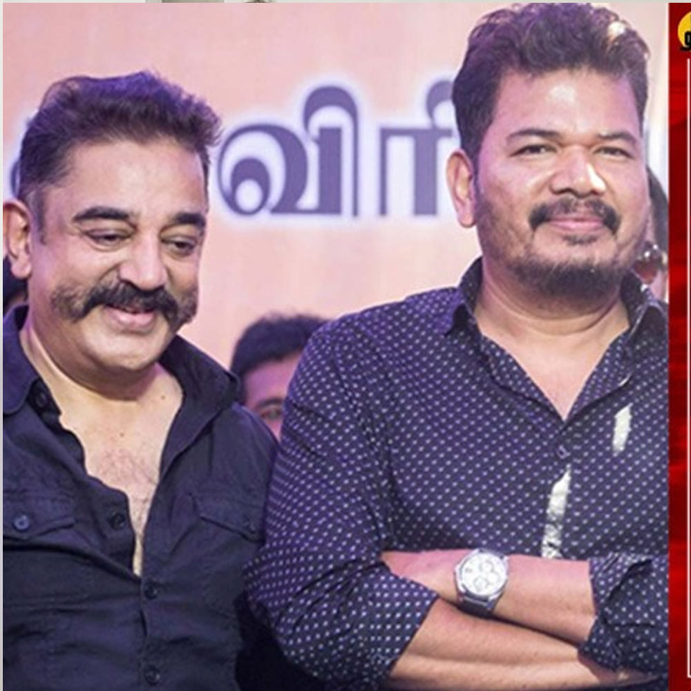  బ్యాక్‌ టు బ్యాక్‌ రెండు సినిమాలు ఉండటంతో ఆచితూచి అడుగులు వేస్తున్నారు శంకర్‌. శంకర్‌కైనా ఇండియన్‌2కీ, గేమ్‌చేంజర్‌కి కాసింత గ్యాప్‌ ఉంది. కానీ ఏమాత్రం గ్యాప్‌ లేకుండా ఒకే నెలలో రెండు సినిమాల రిలీజుల్ని చూస్తారు యూనివర్శల్‌ స్టార్‌ కమల్‌హాసన్‌.