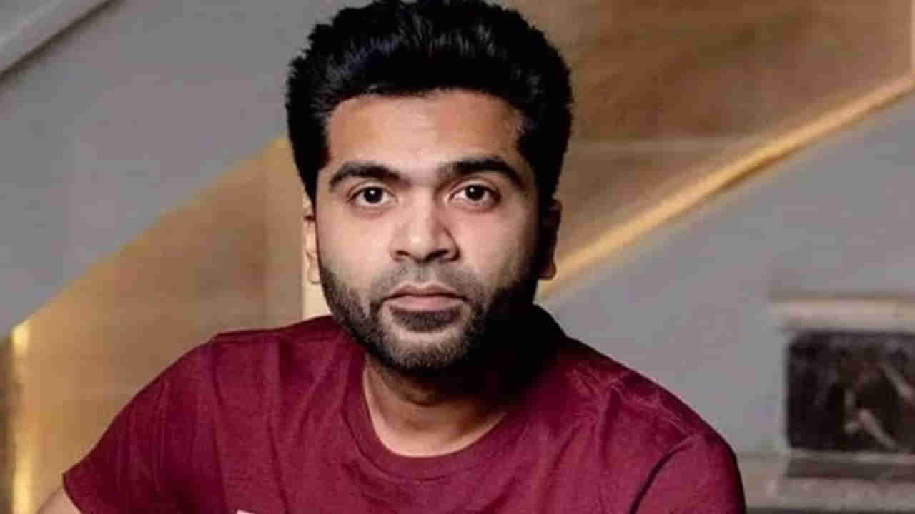 Simbu: చిక్కుల్లో శింబు.. సినిమాల నుంచి బహిష్కరించాలని ప్రముఖ నిర్మాత ఫిర్యాదు