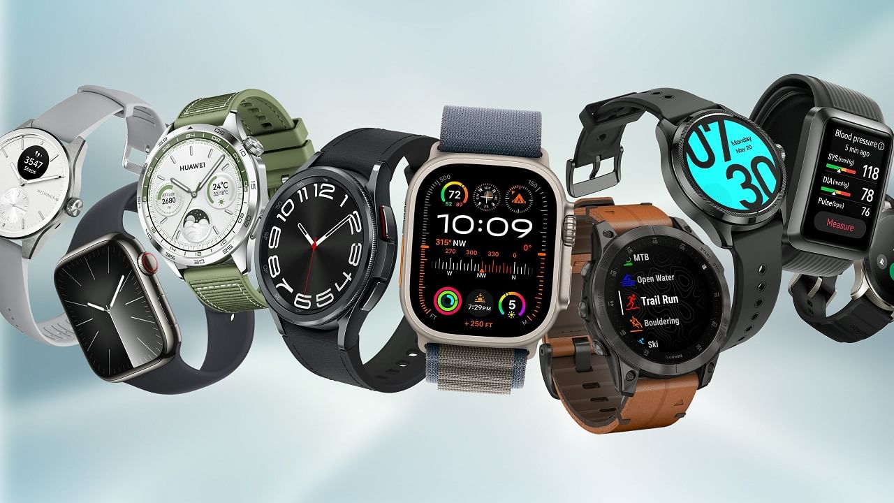 Smart Watches: ఆ స్మార్ట్‌వాచ్‌లతో మీరే సూపర్ స్మార్ట్.. ది బెస్ట్ వాచ్‌లు ఏవంటే..?