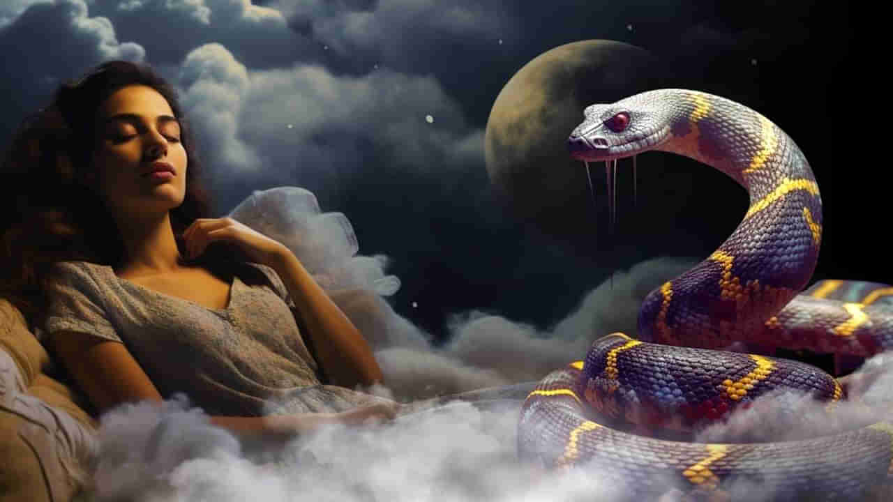 Dream: కలలో పాము కనిపించిందా.? దాని అర్థం ఏంటో తెలుసా.?