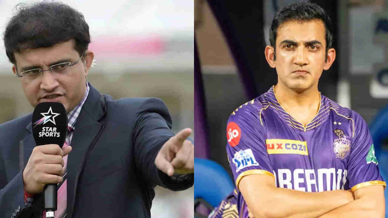 Sourav Ganguly: టీమిండియా హెడ్ కోచ్‌ పదవి.. గంగూలీ సంచలన ట్వీట్.. గంభీర్ రావడం ఇష్టం లేదా?