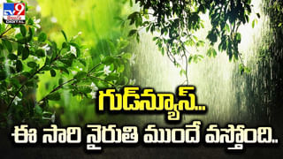 Watch Video: పొలిటికల్ వార్ ముగిసింది.. ఫ్యామిలీ టైమ్ అంటున్న నేతలు.. ఎలా రిలాక్స్ అవుతున్నారంటే..