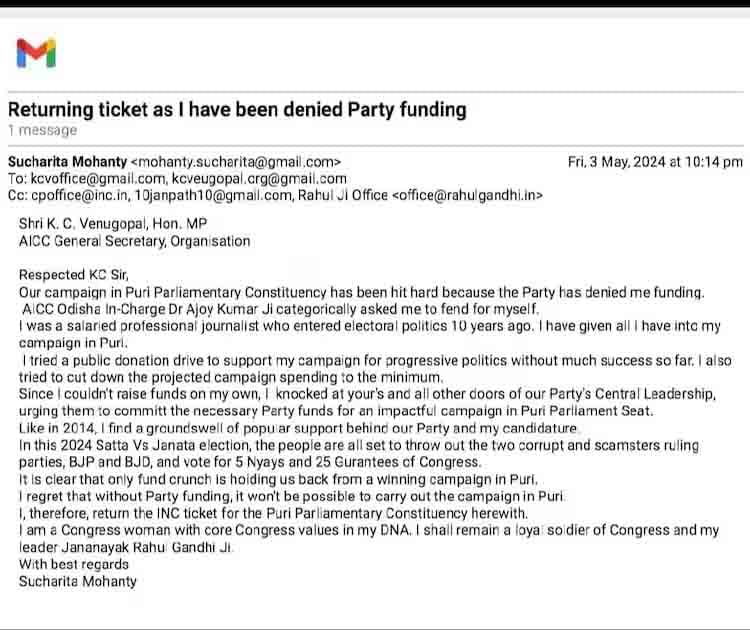 Sucharita Mohanty Letter