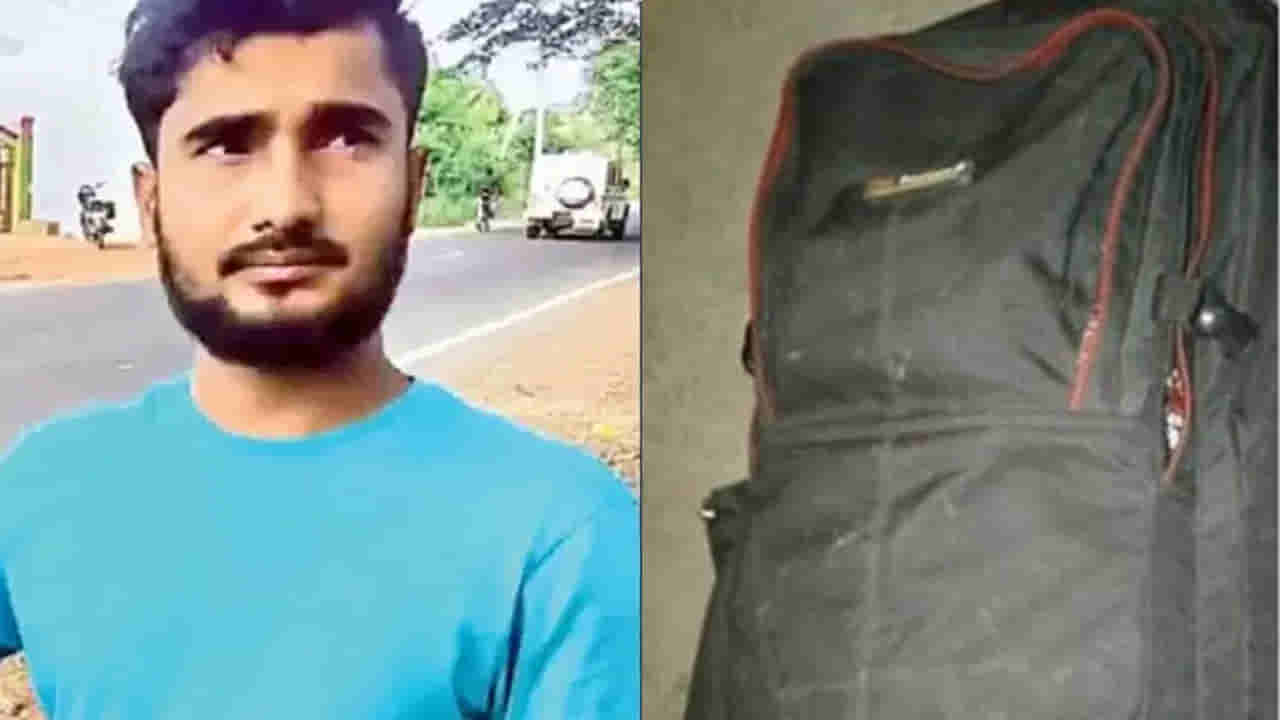 Vizianagaram: బైక్పై వెళ్తున్న యువకుడికి రోడ్డు పక్కన కనిపించిన బ్యాగ్.. తెరిచి చూడగా..