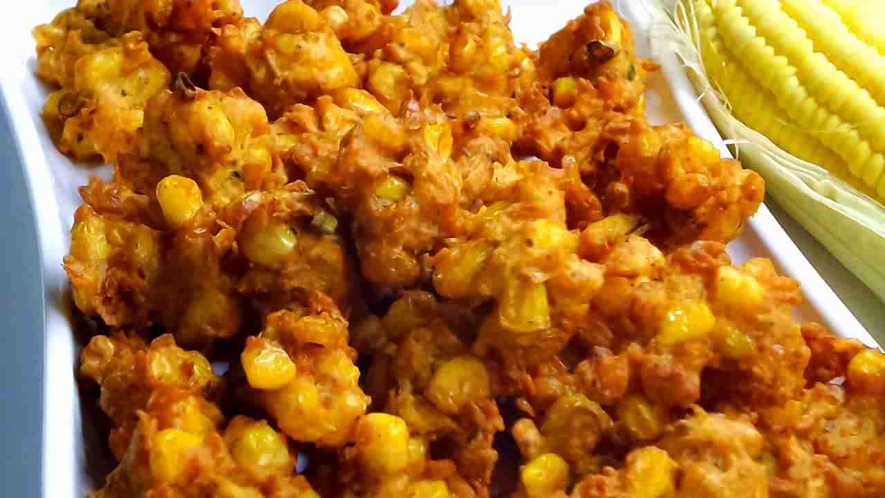 Sweet Corn Pakoda: స్వీట్ కార్న్‌ పకోడీలు ఇలా వేశారంటే.. ప్లేట్ ఖాళీ అవ్వాల్సిందే!