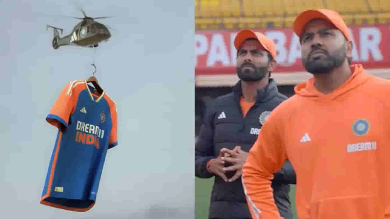T20 World Cup 2024: కాషాయం రంగు ఎక్కువైంది.. టీమిండియా టీ20 ప్రపంచకప్ జెర్సీపై ఫ్యాన్స్ అసంతృప్తి