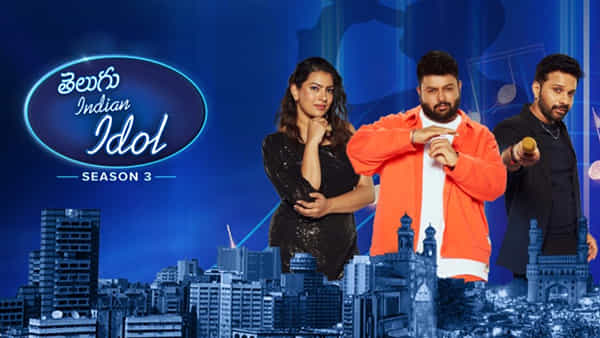 Telugu Indian Idol Season 3: తెలుగు ఇండియన్ ఐడల్ 3 మెగా ఆడిషన్స్.. పాల్గొన్న 5000 మంది సింగర్స్