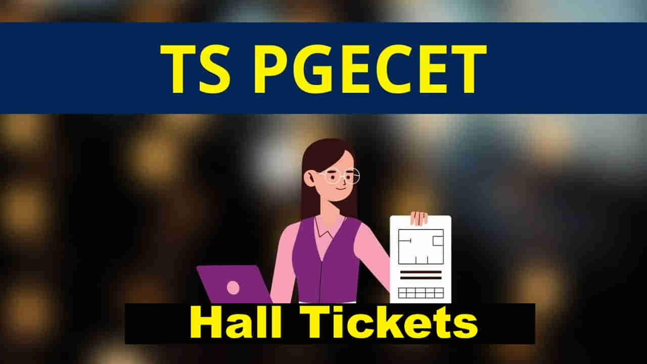 TG PGECET 2024 Hall Tickets: తెలంగాణ పీజీఈసెట్‌ హాల్‌టికెట్లు విడుదల.. పరీక్ష ఎప్పుడుంటుందంటే!