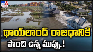 Global Warming: గ్లోబల్‌ వార్మింగ్ ను తగ్గించే భారీ ప్లాంట్‌.! అక్కడే ఏర్పాటు..