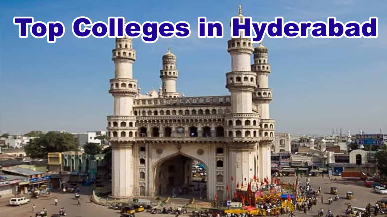 Top Colleges in Hyderabad: హైదరాబాద్లో టాప్ డిగ్రీ, ఇంజనీరింగ్ కాలేజీలు ఇవే.. టాప్ 1 కాలేజీ ఏదంటే!