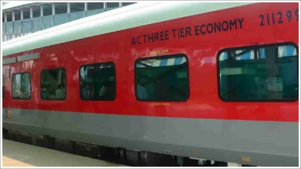 Train Ticket Upgradation: స్లీపర్ టిక్కెట్‌ని కొనుగోలు చేసి ఏసీ కోచ్‌లో ప్రయాణించవచ్చు.. బుకింగ్ చేసేటప్పుడు ఈ ఒక్క పని చేయండి