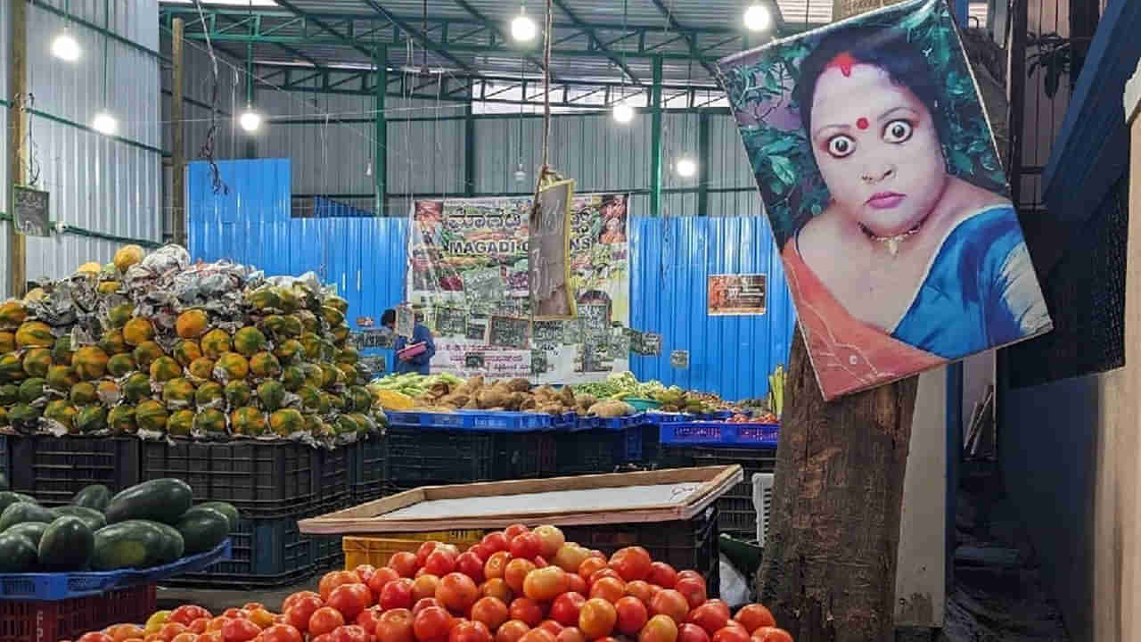 Viral: అక్కో... ఏందా చూపు.. జ్వరమొచ్చేలా ఉంది..?