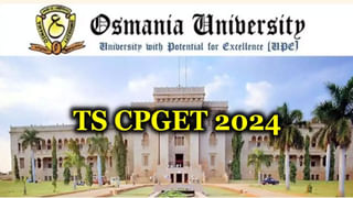 TSPSC Group 1 2024 Prelims: టీఎస్పీయస్సీ గ్రూప్1 ప్రిలిమ్స్ అభ్యర్ధులకు కీలక అప్‌డేట్‌.. ఓఎంఆర్‌ పద్ధతిలో పరీక్ష! ఎగ్జాం తేదీ ఇదే