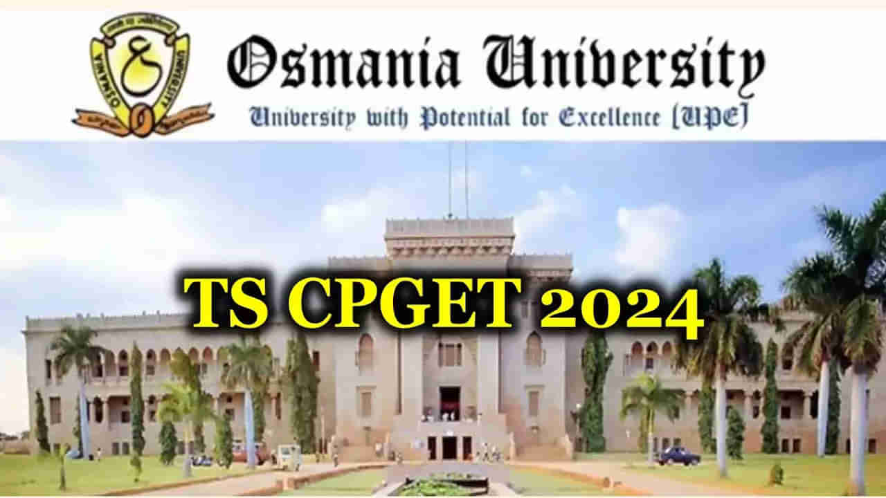 TS CPGET 2024 Notification: తెలంగాణలో పీజీ ప్రవేశాలు.. టీఎస్‌ సీపీజీఈటీ నోటిఫికేషన్‌ విడుదల