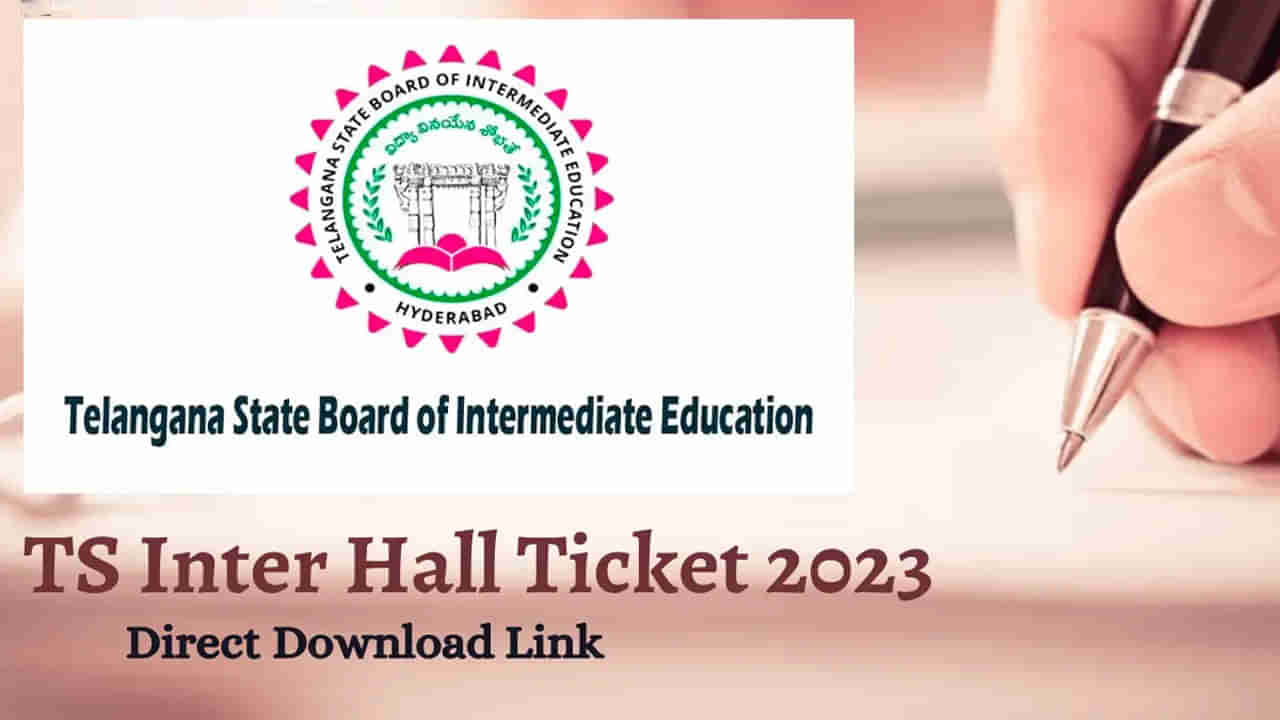 TS Inter Supply 2024 Hall Ticket: తెలంగాణ ఇంటర్ సప్లిమెంటరీ పరీక్షల హాల్‌టికెట్లు విడుద‌ల‌.. ఇలా డౌన్‌లోడ్‌ చేసుకోండి