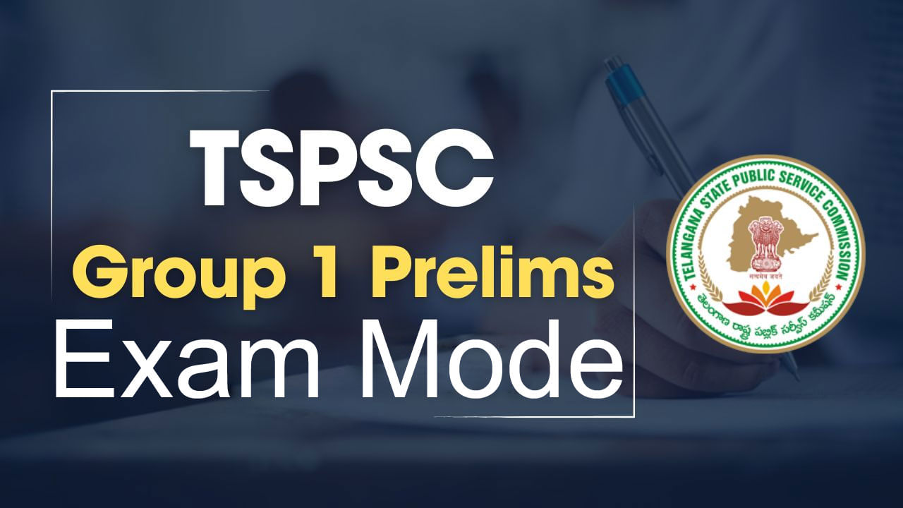 TSPSC Group 1 Exam 2024: తెలంగాణ గ్రూప్‌ 1 అభ్యర్ధులకు టీఎస్పీయస్సీ కీలక అప్‌డేట్.. ప్రిలిమ్స్ పరీక్ష విధానంపై క్లారిటీ!