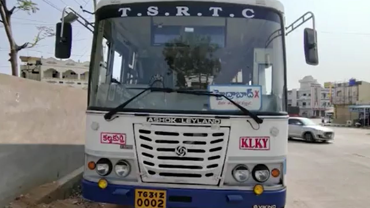 Hyderabad: ఒకరు కాదు ఇద్దరు కాదు... సుమారు 50 మంది.. ఆర్టీసీ బస్సును ఆపి..