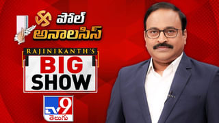 AP Elections 2024: ఎన్నికల్లో పట్టుబడిన నగదు, మద్యం వివరాలు.. కళ్లు చెదిరే గణాంకాలు వెల్లడించిన ఈసీ..