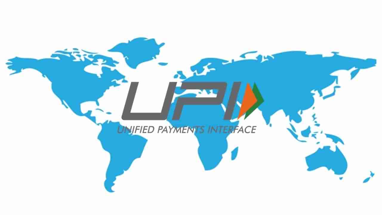 UPI Payments: ఎన్ఆర్ఐ ఖాతాదారులకు గుడ్ న్యూస్.. 10 దేశాల్లో అందుబాటులోకి యూపీఐ పేమెంట్స్..