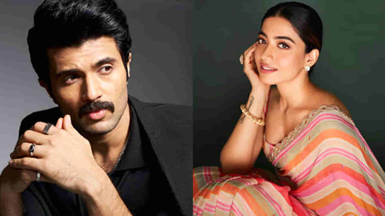 Vijay Deverakonda: విజయ్ దేవరకొండకు బర్త్ డే విషెస్ చెప్పని రష్మిక.. ఫ్యాన్స్ ఏమంటున్నారంటే