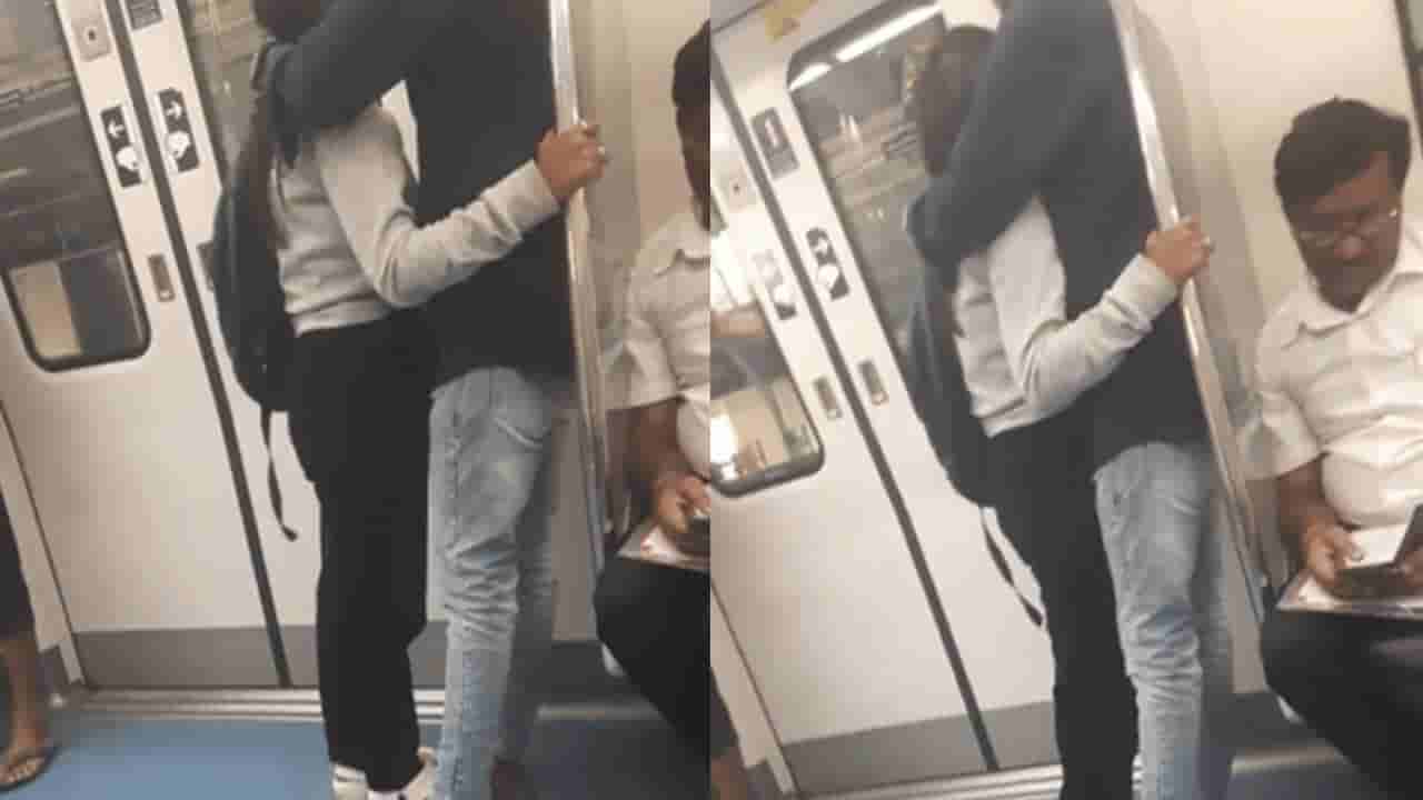 ఛీ.. ఛీ.. వీళ్లిద్దరూ కరువు దేశం నుంచి వచ్చినట్లున్నారు.. ఏకంగా మెట్రోలోనే రెచ్చిపోయారు.. కట్ చేస్తే..