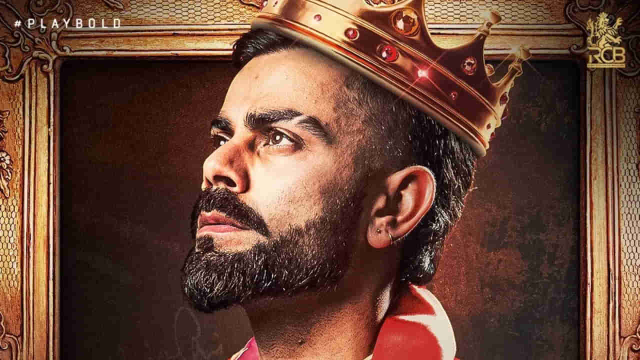 RCB vs RR, IPL 2024: చరిత్ర సృష్టించిన కింగ్  కోహ్లీ.. ఐపీఎల్ హిస్టరీలోనే ఏకైక ప్లేయర్‌గా అరుదైన రికార్డు