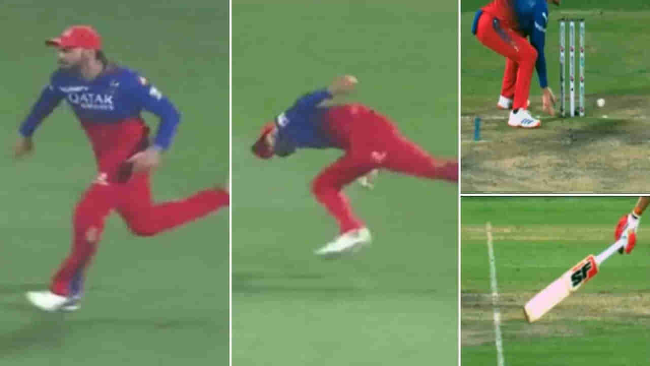 Video: చిరుతనా.. కోహ్లీనా.. షాకింగ్ రనౌట్తో బిత్తరబోయిన పంజాబ్ బ్యాటర్.. వైరల్ వీడియో..