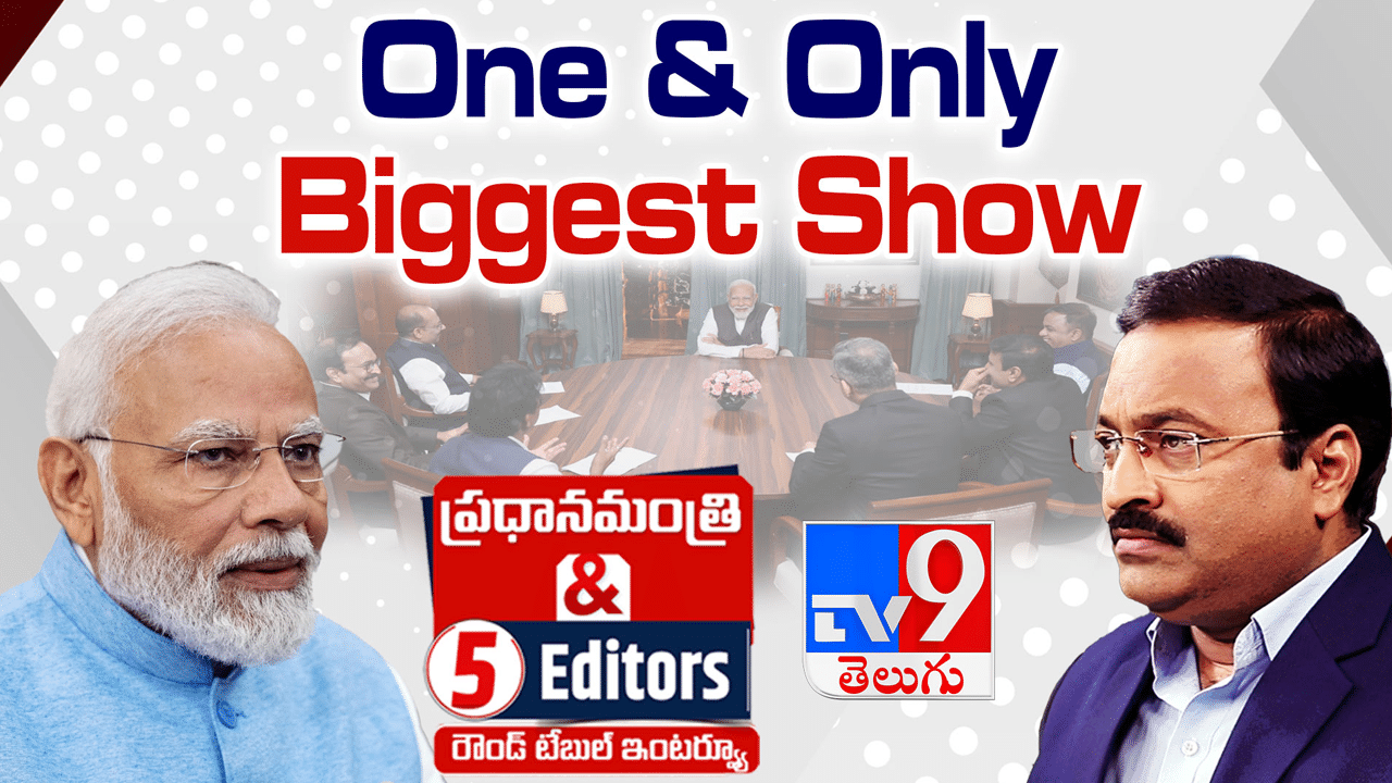 PM Modi Exclusive Interview Highlights: నమ్మకం విశ్వాసంగా మారింది.. తెలుగు రాష్ట్రాల రాజకీయాలపై మోదీ మనోగతం ఇదే..